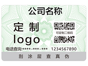 溫變防偽標簽有哪些種類？