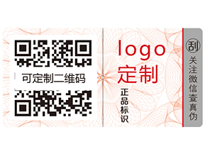 食品質量安全追溯系統的特點有哪些？