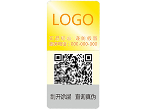 全息防偽具有哪些技術種類？