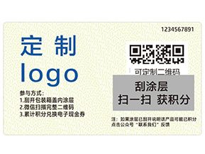 會員積分系統具有什么功能？