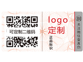 化妝品運用二維碼溯源系統有什么優勢？