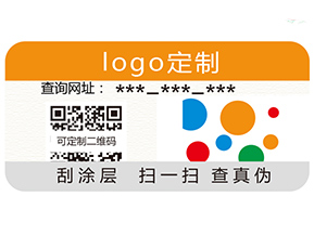 白酒運用二維碼營銷系統有哪些特點？