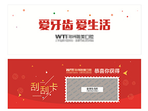 制作刮刮卡有什么要求？