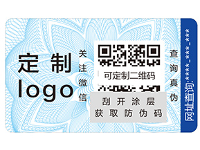 企業為了讓產品不再遭受侵害？