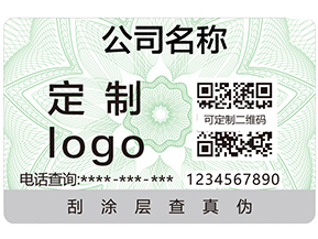 河南二維碼防偽標簽具有哪些優點？