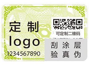 食品不干膠防偽標簽有哪些優勢特點？