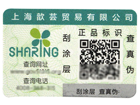 如何解決防竄貨問題，二維碼防偽標簽來告訴你