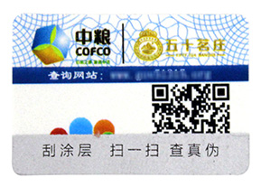 一物一碼系統如何做飲料營銷的？