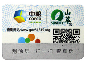 關于通用防型偽標簽你了解多少？