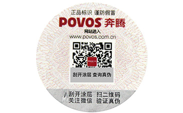 商品中加入二維碼防偽系統的優點，你知道幾個呢？.jpg