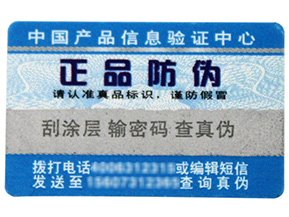 追溯管理系統有什么作用？