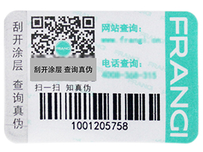 服裝防偽吊牌需要注意些什么？