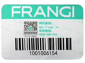 關于鐳射防偽標簽的特點你了解多少？