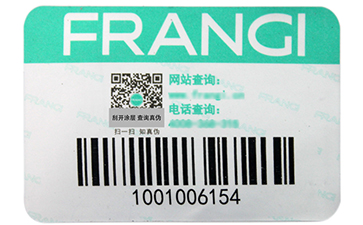 關于鐳射防偽標簽的特點你了解多少?.jpg