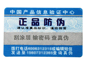 微信掃一掃能鑒別真偽嗎？如何掃二維碼辨別真假？