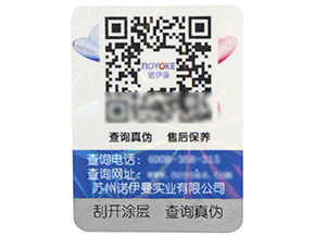 追溯系統在農產品中哪些原理與流程？