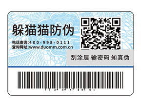 農資產品的溯源系統(tǒng)，保障農產品質量