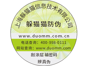  水產品防偽溯源系統(tǒng)有什么用？