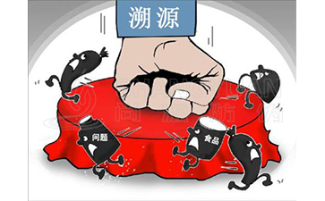 溯源系統帶來的優勢好處有哪些？