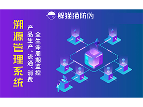 農產品溯源系統可以帶來什么好處？