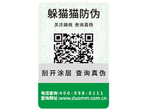 汽車配件運(yùn)用防偽標(biāo)簽?zāi)軌驇?lái)什么價(jià)值？