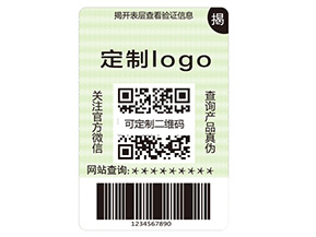 揭開式防偽標簽能夠帶來什么價值優勢？