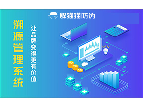 水果溯源該如何實現？