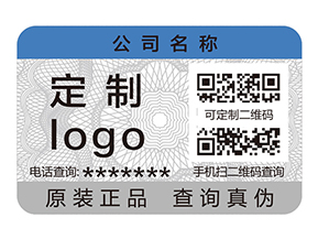 不干膠防偽標(biāo)簽：便捷耐用的防偽新選擇